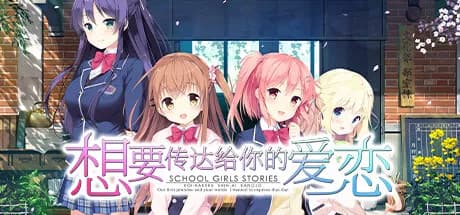 koi x shin ai kanojo vertical card thumbnail