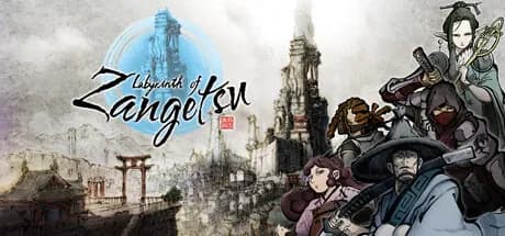 labyrinth of zangetsu vertical card thumbnail