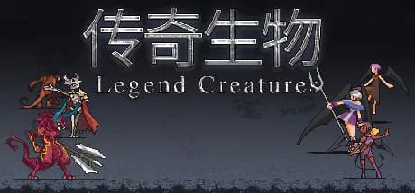 legend creatures(传奇生物) vertical card thumbnail