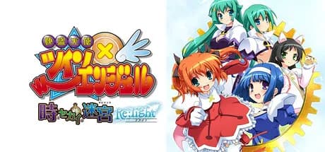 phantom thief angels: twin angel - labyrinth of time and world - re:light vertical card thumbnail