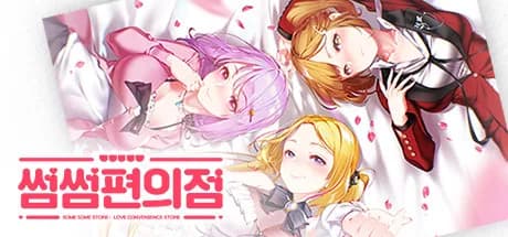 some some convenience store vertical card thumbnail