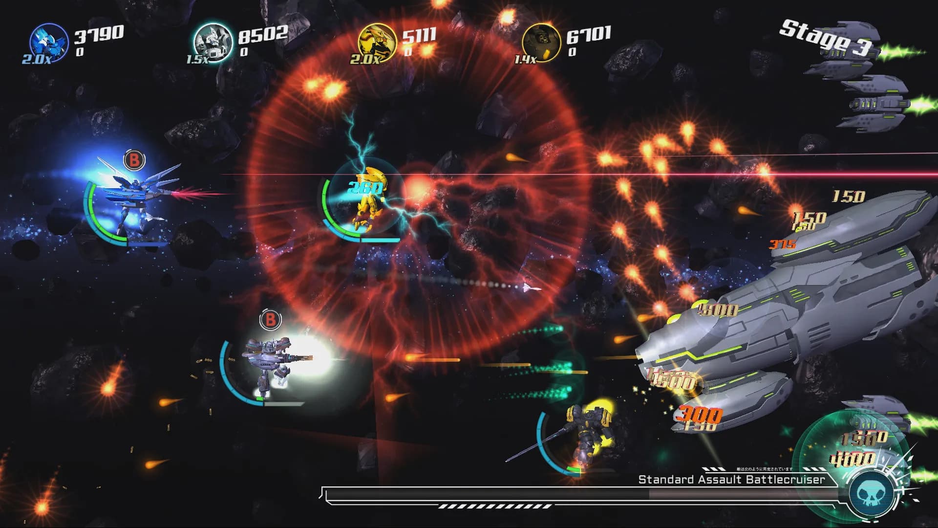 Stardust Galaxy Warriors: Stellar Climax screenshot screenshot 0