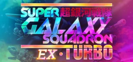 super galaxy squadron ex turbo vertical card thumbnail