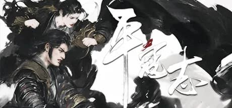 the last soldier of the ming dynasty vertical card thumbnail