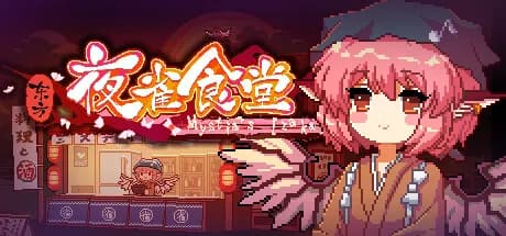 touhou mystia's izakaya vertical card thumbnail