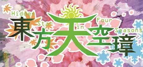 touhou tenkuushou ~ hidden star in four seasons. vertical card thumbnail