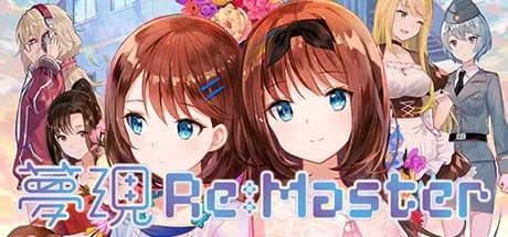 yumeutsutsu re:master vertical card thumbnail