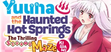 yuuna and the haunted hot springs the thrilling steamy maze kiwami vertical card thumbnail